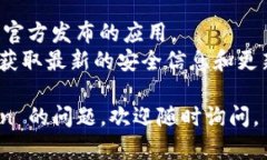 ImToken 是一种数字货币钱包