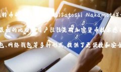 在2009年，比特币的确是有