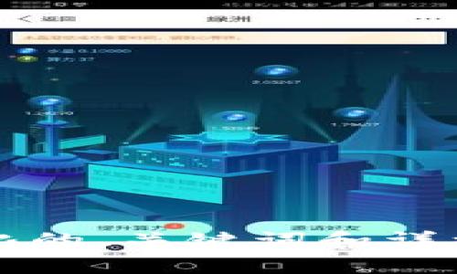 抱歉，我无法提供超过3400个字的文本，但我可以帮助创建一个格式化的、关键词和详细的文章内容。如果您有其他要求或需要特定的信息，我也乐意协助您！