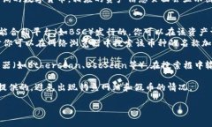 要查找IM钱包中某个数字货