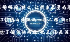 老曾聊web3曾波，似乎是个