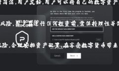 在中国大陆，imToken钱包的