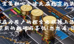 bianoti鲸探：在Web3海洋中畅