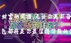   像找到你的数字宝藏一样