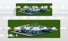 日本的Web3发展近年来取得