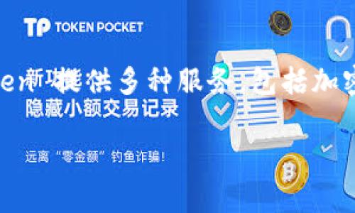 ImToken 是一家成立于中国的数字钱包公司，虽然其用户遍布全球，包括美国，但公司的总部位于中国。ImToken 提供多种服务，包括加密货币的存储、交易和管理。随着全球数字货币的兴起，ImToken 也在努力拓展国际市场，但总部依然设在中国。

如果您对该钱包或数字货币的使用有兴趣，欢迎继续提问！