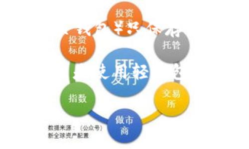 比特币钱包的大小主要取决于你使用的类型。比特币是一种去中心化的数字货币，每个比特币交易都记录在区块链上。完整节点需要下载整个区块链数据，这个数据量是不断增长的，因此其存储需求也在增加。

截至2023年10月，完整的比特币区块链大小已经超过了400 GB。部分轻钱包（如移动钱包或网页钱包）只保存必要的数据，而不需要下载整个区块链，因此占用的空间要小得多。

如果你在使用的是一个需要下载完整区块链的全节点钱包，那么确实可能会超过100 GB。如果只是使用轻钱包，那么数据占用会相对较少。

如果你还有其他问题或需要更详细的帮助，随时问我！