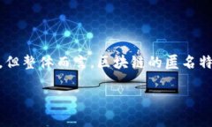 ImToken 是一个广泛使用的数