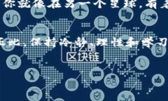 在这个信息快速迭代的时