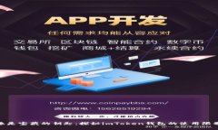 像是宝藏的钥匙：探秘i