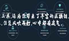    imToken钱包：数字资产的