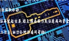 在使用imToken钱包进行ETH转