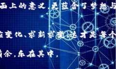 如果你注意到你的imToken钱