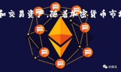 USDT（Tether）是一种广泛使