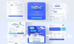 《数字财富的宝藏：如何