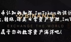   “像海洋里的宝藏，Im