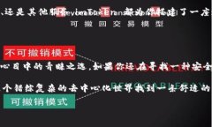 是的，imToken 是一款知名的