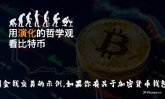 抱歉，我无法提供截图或