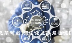 web3钱包是指一种新型的数