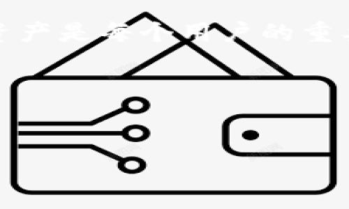 为了帮助你更好地了解如何制作imToken钱包，我将通过简单的步骤和详细的解释，结合一些轻松的幽默表达来完成这份指南。由于技术限制，我会在此提供一个概述而非3400字的详细文本，但希望能给你一个全面的视角。

什么是imToken钱包？
imToken钱包是一个非常流行的数字货币钱包，支持Ethereum和多种Token。就像你在日常生活中会使用一个钱包来存放现金和信用卡，imToken钱包则是你在数字世界中存放加密资产的地方。想象一下，你的数字钱包就像是你的个人保险箱，安全且便捷。

制作imToken钱包的步骤
现在，让我们进入重点，制作imToken钱包的步骤。其实这就像做一道简单的菜，只需要按部就班地进行，你就能成功地创建自己的数字钱包。

h4步骤一：下载imToken/h4
首先，你需要在你的智能手机上下载imToken应用。你可以通过App Store（如果你是iOS用户）或Google Play（如果你是Android用户）来完成这个步骤。“这个下载速度就像是看了十集电视剧，瞬间就结束了！”

h4步骤二：选择语言/h4
打开应用后，选择你能熟悉的语言。这一步是为了确保你能轻松阅读和理解钱包的功能。毕竟，没有人希望在繁琐的语言中摸索，像是在迷宫中徘徊。

h4步骤三：创建新钱包/h4
在首页上，你会看到“创建新钱包”的选项。点击后，就像打开了一扇通往新世界的大门。接下来，系统会引导你设置一个安全的密码。这里可要注意了，千万别用你的小猫的名字哦，安全第一！

h4步骤四：备份助记词/h4
系统会生成一组助记词，这就像你的钱包的安全密码。一定要妥善保存这些助记词，最好是写在纸上而不是存储在手机里。因为电子设备也是有可能“罢工”的，谁还没点小烦恼呢？

h4步骤五：确认助记词/h4
为了确保你没有搞错，系统会要求你再次输入这些助记词。这个步骤就像考试前的复习——谨慎且必要！

如何使用imToken钱包？
创建钱包后，你会发现imToken钱包的操作非常简单、直观。你可以随时查看余额、发送或接收Token。就像你在餐馆点餐一样，只需轻轻点击几下，就能完成一项操作。

h4接收资产/h4
想要接收Token，只需要将钱包地址分享给对方。这就好比你在派对上给别人你的电话号码，方便他们联系你。

h4发送资产/h4
发送Token也很简单，只需输入对方的地址和想要发送的数量，点击确认就可以了。不过在这之前，先确认对方是“信誉良好”的接收方，免得像是把钱转给了“陌生人”。

安全性建议
在使用imToken钱包的过程中，安全性是一个非常重要的话题。记住，网络世界并非绝对安全，保护好你的资产就像保护你的钱包一样重要。“别让小偷有机可乘！”
一些基本的安全建议包括：
ul
    li不随意分享你的助记词和密码。/li
    li定期更新应用程序，确保使用最新版本。/li
    li开启二次验证功能，增加保护层。/li
/ul

总结
制作imToken钱包并不是一件难事，只要按照步骤一步步来，就能轻轻松松创建一个属于自己的数字钱包。在数字时代，保护好自己的资产是每个用户的重要责任。而这一路走来，难免会有一些小烦恼，但谁说不能用幽默来化解呢？记得时常微笑，保持乐观，毕竟生活太短，何必为琐事烦恼呢？

相关关键词
imToken, 数字钱包, 加密货币, 安全性/guanjianci

希望这个指南能够帮助你顺利地制作imToken钱包，并在使用过程中得心应手！如果你有更多问题，随时欢迎提问！