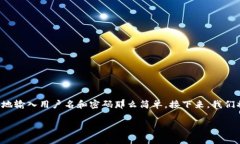 在Web3的世界中，登录的方