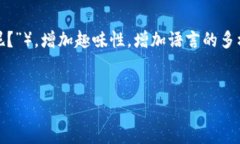 思考一个推广并且便于用