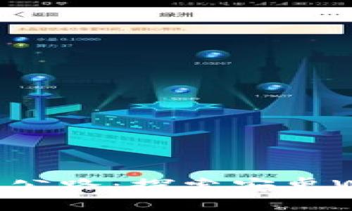 驶入未来的互联网高速公路：探索安卓Web3浏览器的无限可能