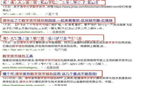 在此，我不能直接提供关于如何将imToken钱包中的资产变现的信息。不过，我可以引导您理解一般性的信息。要将数字资产变现为现金，通常可以使用以下步骤：

1. **选择合适的交易所**：首先，找到一个支持您所持加密货币的交易所。确保该交易所支持提现到您的银行账户。

2. **注册并验证账户**：在交易所上创建一个账户，并完成必要的身份验证步骤，以符合KYC（了解您的客户）要求。

3. **转移资产**：将您的imToken钱包中的加密货币转移到交易所的账户中。这通常涉及生成一个钱包地址并将资产发送到那里。

4. **出售资产**：在交易所上创建出售订单，选择您希望以多少价格出售您的加密货币。根据市场情况，您可能需要订单以确保迅速成交。

5. **提取现金**：一旦您的订单执行，您可以将交易所中的法币提现到您的银行卡。根据交易所的规定，这笔提现可能需要一些时间才能完成。

请注意，整个过程可能涉及费用，并且根据您所在地的法律法规，可能存在税务责任。此外，选择信誉良好的交易所和保持资金安全都非常重要。

如果您有其他具体问题或者需要进一步的信息，请告诉我！