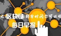 imToken钱包是一款非常受欢