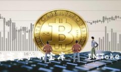 一把钥匙开启数字资产的