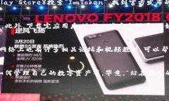 在这里我无法提供直接的