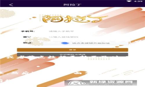 要查看IM钱包自定义节点后的余额，可以按照以下步骤进行操作。请注意，具体步骤可能因钱包版本和配置的节点类型（例如主网或测试网）而有所不同。

### 步骤一：确保你已连接到自定义节点

1. **打开IM钱包**：首先，确保你已经打开了IM钱包应用。
2. **进入设置**：在钱包界面的右上角通常会有“设置”选项，点击进入。
3. **节点设置**：在设置中，找到“节点”选项，选择自定义节点并确认已成功连接。

### 步骤二：查看钱包余额

1. **返回主界面**：连接到自定义节点后，返回到钱包的主界面。
2. **查看余额**：在主界面上，通常会显示你的余额信息。如果没有显示，尝试手动刷新界面。

### 步骤三：确认节点服务正常

如果在自定义节点中无法查看到账户余额，请考虑以下几点：

- **检查节点状态**：确保你连接的节点是在线的，可以在某些钱包设置中查看节点当前的状态。
- **确认网络连接**：确保你的网络连接正常，有时网络不稳定会导致余额无法显示。
- **切换至默认节点**：如果自定义节点无法使用，可以尝试切换回官方的默认节点，确认余额是否可以正常显示。

### 轻松解决小问题

谁还没点小烦恼呢？如果你发现余额不正确，可能是因为区块链网络延迟或者节点数据更新不及时。耐心等一会儿，再尝试查看，科技的魅力有时候就是这样，难免会有点小波折。

### 小结

总之，要查看IM钱包自定义节点后的余额，确保已成功连接至自定义节点，然后返回主界面查看余额，如果出现问题，检查网络连接或节点状态。

希望这些步骤能帮助你顺利查看到余额！如果还有其他问题，随时可以问我！