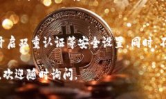 是的，USDT（泰达币）可以