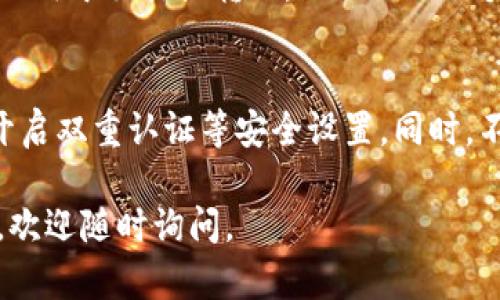 是的，USDT（泰达币）可以放到imToken钱包里。imToken是一款流行的数字资产钱包，支持多种加密货币，包括USDT。用户可以将USDT存储在imToken钱包中，并通过钱包进行转账、交易等操作。

如果你想了解如何在imToken钱包中存储和管理USDT，以下是一些步骤：

如何在imToken钱包中存储USDT
1. 下载并安装imToken：从官方渠道下载imToken应用程序，确保是最新版本，以提高安全性和功能性。
2. 创建或导入钱包：如果你是新用户，可以选择创建新钱包；如果你已有钱包，可以选择导入现有钱包。请务必妥善保存助记词或私钥，以确保你的资产安全。
3. 添加USDT资产：在钱包首页，点击“添加资产”，搜索“USDT”，然后选择相应的网络（如ERC20或TRC20），点击添加。
4. 存入USDT：获取你的USDT接收地址，将USDT从其他钱包或交易所转入imToken钱包。注意确保网络一致，避免资产损失。

管理和使用USDT
在imToken钱包中，你可以方便地查看USDT的余额、历史交易记录，还可以将USDT用于交易或转账。imToken也支持多种去中心化交易所和DeFi服务，你可以利用这些服务进行投资。

安全性提示
数字资产的安全性非常重要。请确保你的钱包应用来自官方渠道，定期更新，并开启双重认证等安全设置。同时，不要轻易分享你的私钥或助记词。

希望这些信息能帮助你顺利使用imToken钱包管理USDT！如果你有更多的疑问，欢迎随时询问。