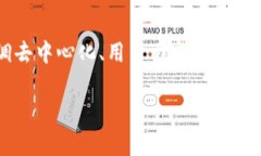 在讨论国内对Web3的态度前