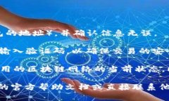 要查询您在IM钱包内的ET