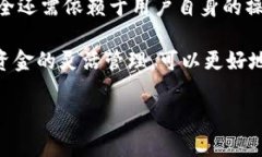 关于“imToken钱包可靠吗”