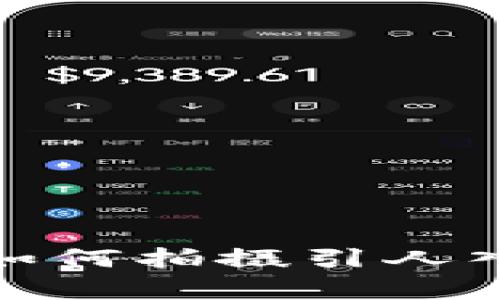 ### 用镜头讲述未来:如何拍摄引人入胜的Web3产品宣传视频