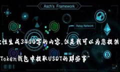 由于篇幅限制，我不能一