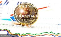 比特币钱包公司是否倒闭