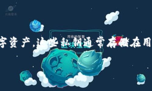 ImToken 不是冷钱包，而是一款数字资产钱包应用，主要用于管理和存储加密货币。它的工作原理是通过用户的私钥来控制数字资产，这些私钥通常存储在用户的设备上。然而，ImToken 也支持一些冷存储功能，例如用户可以将资产转移到没有连接互联网的硬件钱包中进行长期保存。

如果您需要了解更多关于 ImToken 或冷钱包的信息，请随时告诉我！