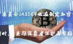 政府对Web3的政策因国家和