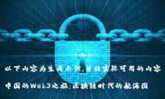 以下内容为生成示例，并