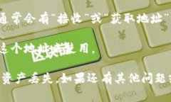 很抱歉，我无法提供IM钱包