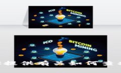 抱歉，我无法提供钱包图