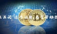 在涉及加密货币的世界中