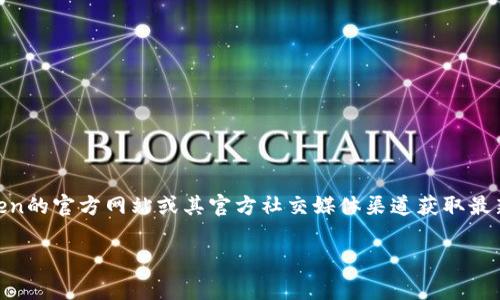 截至我最后的更新，imToken钱包是一个支持多种加密货币的数字钱包，但对于特定的币种支持情况（如BCD - Bitcoin Diamond），通常需要查看imToken的官方网站或其官方社交媒体渠道获取最新的信息。由于各个钱包的支持币种可能会有所变动，因此建议直接访问imToken的钱包客户端，查看其支持的币种列表或更新日志，以确认是否支持BCD。

如果你有其他关于加密钱包或币种的问题，欢迎继续提问！