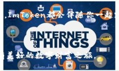 在ImToken钱包中转XRP，像放