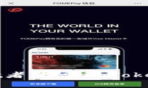 如同数字世界的护航者：探索imToken钱包v1.4.0的奥秘