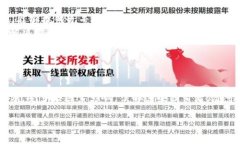 在imToken钱包中提取USDT时，